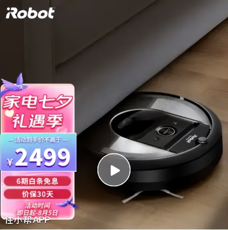 扫地机怎么选，来来来！看过来