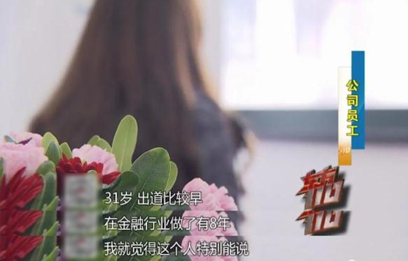 带着劳力士打工？上海夫妻吃300家公司空饷，月入超60万