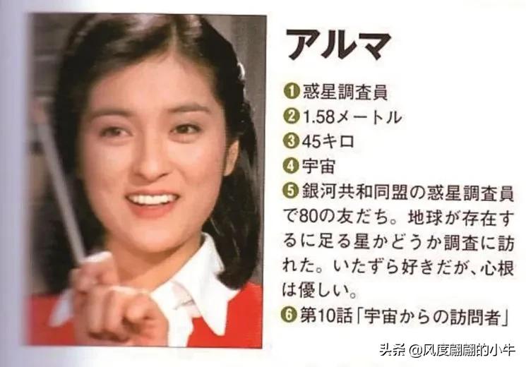 爱迪奥特曼怪兽图鉴,爱迪奥特曼怪兽图鉴大全