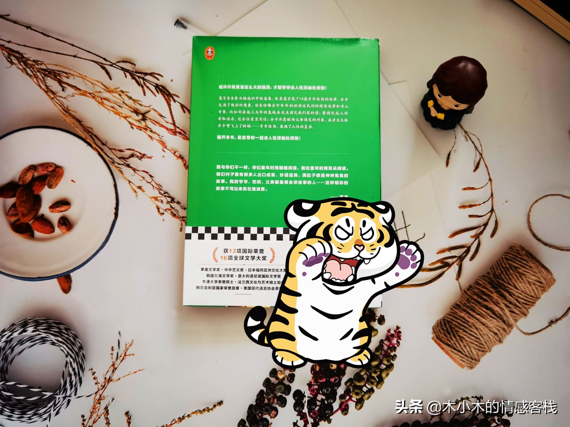 读懂了鲁迅就看透了人生,生活感悟莫言