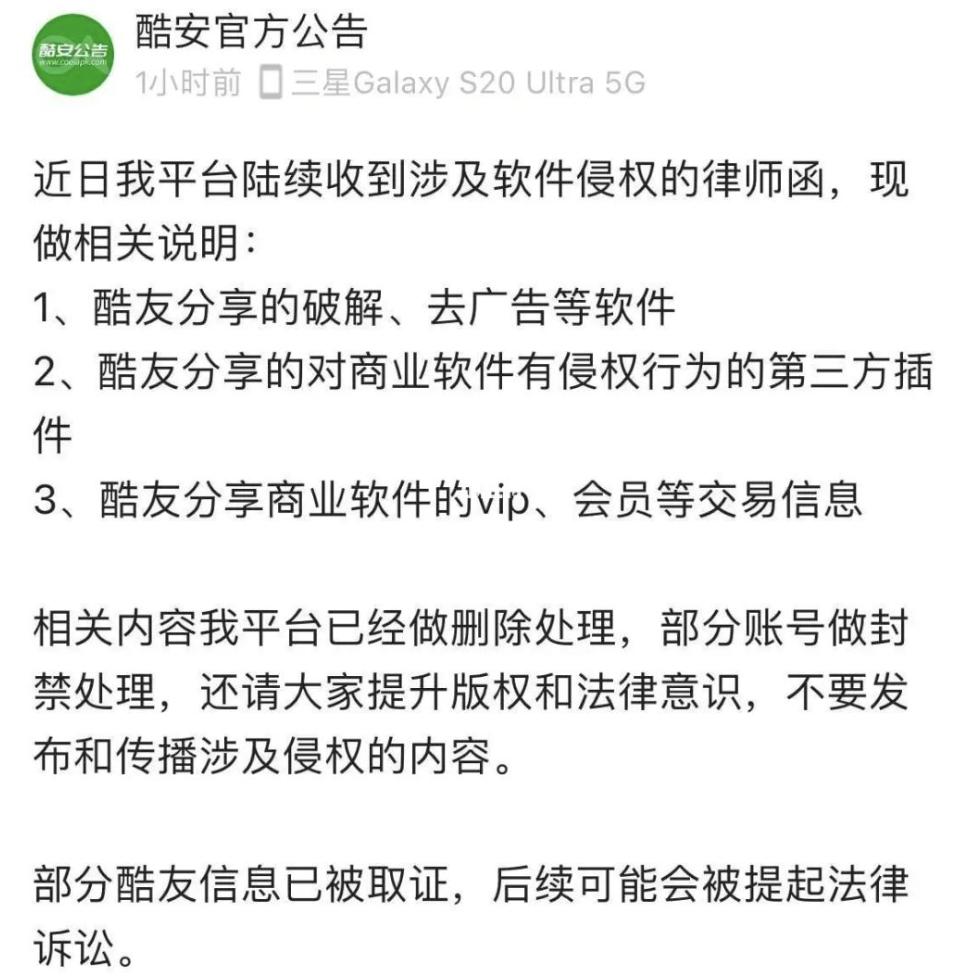 海量资源下架，又一*载下**圣地凉了？