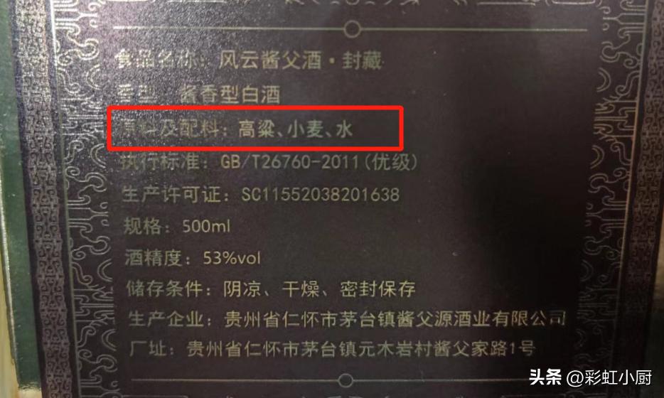 茅台标志拼音为什么是mo,瓶身是拼音的茅台是真的吗