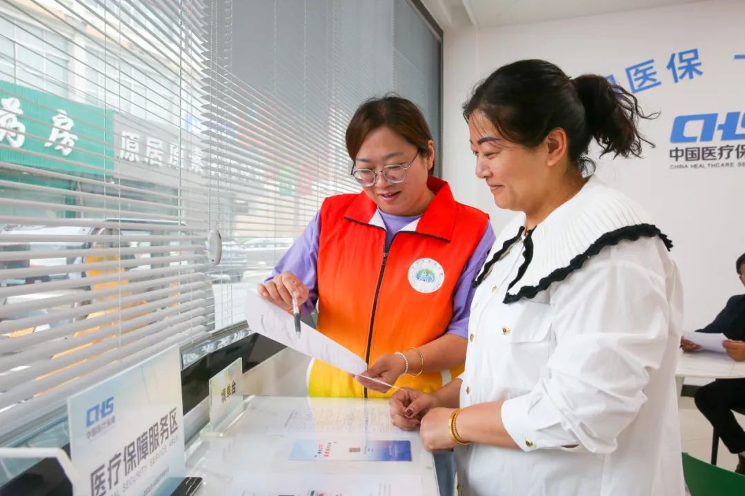 医保异地就医转移网上怎么操作,最新医保异地就医结算