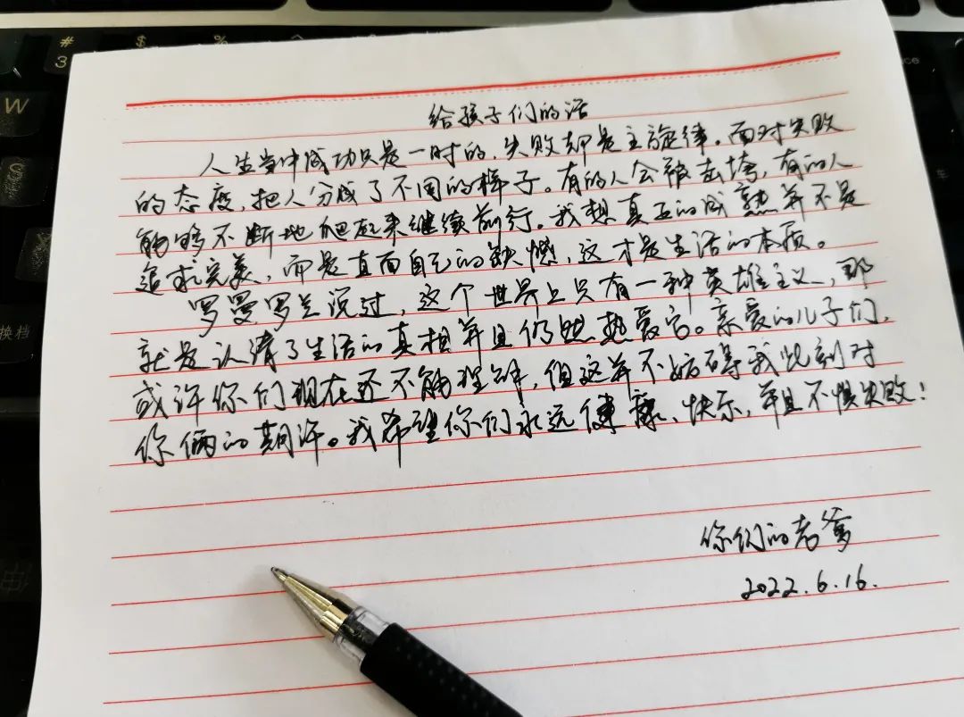 一字一句是情感,一字一句皆是爱意