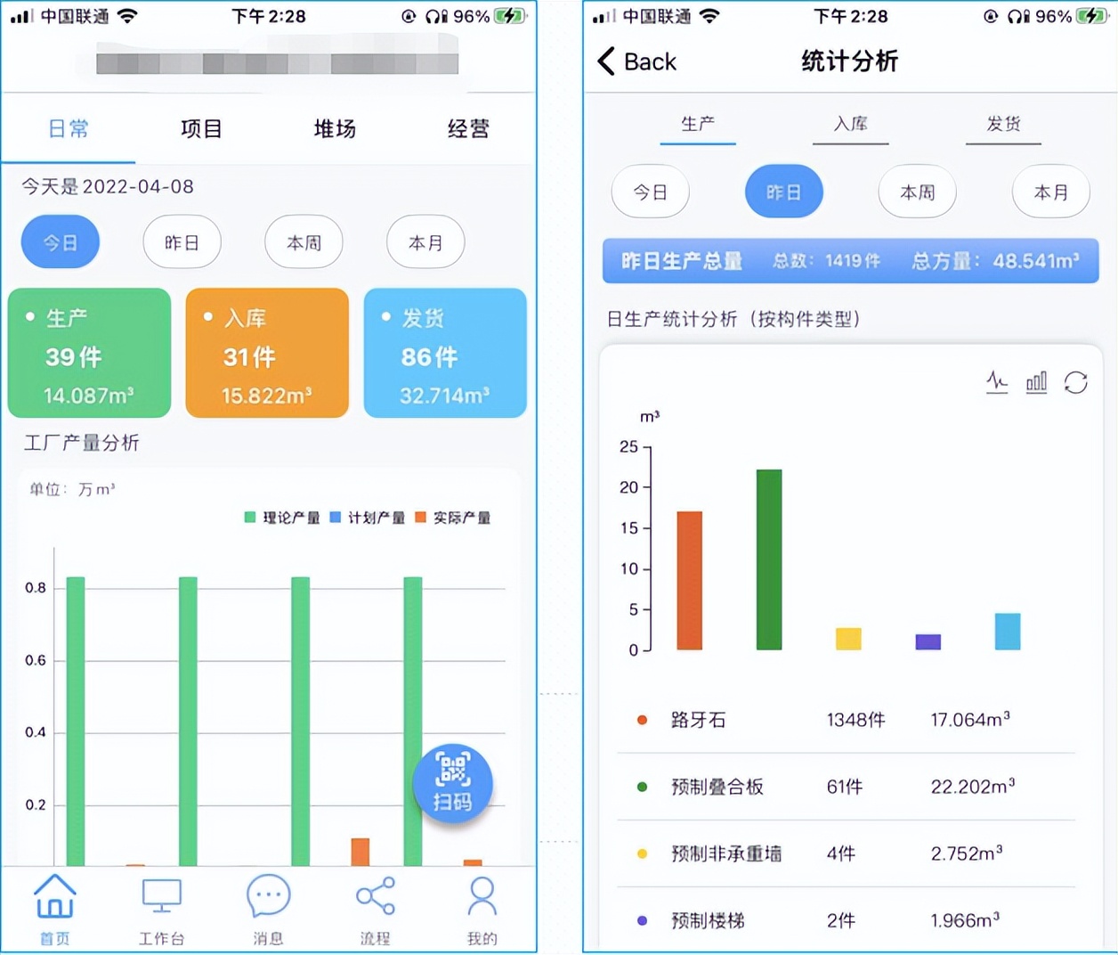 pkpm-pc的功能,pkpm-pc安装教程
