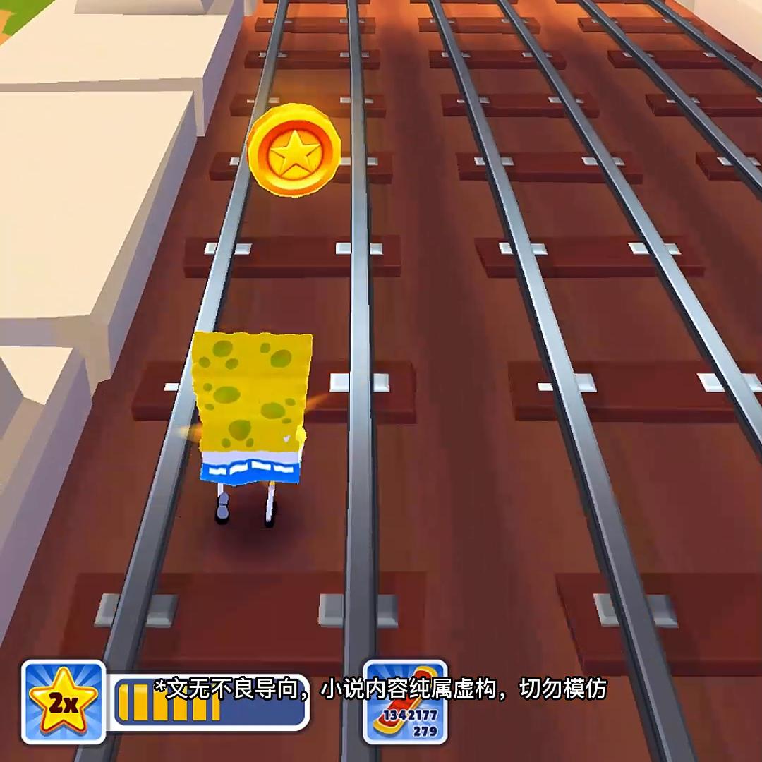 上进糊咖#宝藏小说