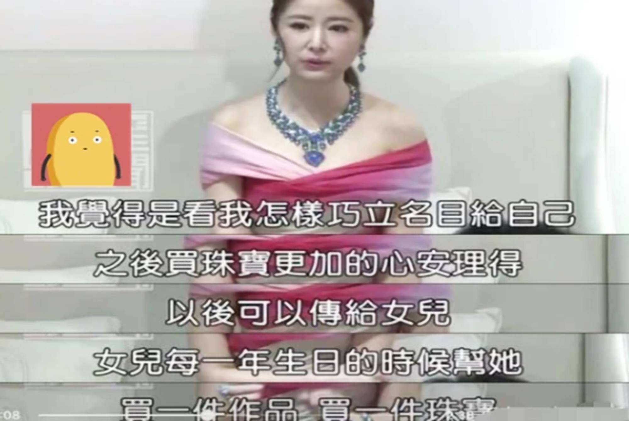 林心如价值三个亿项链 (林心如花3亿买条项链)