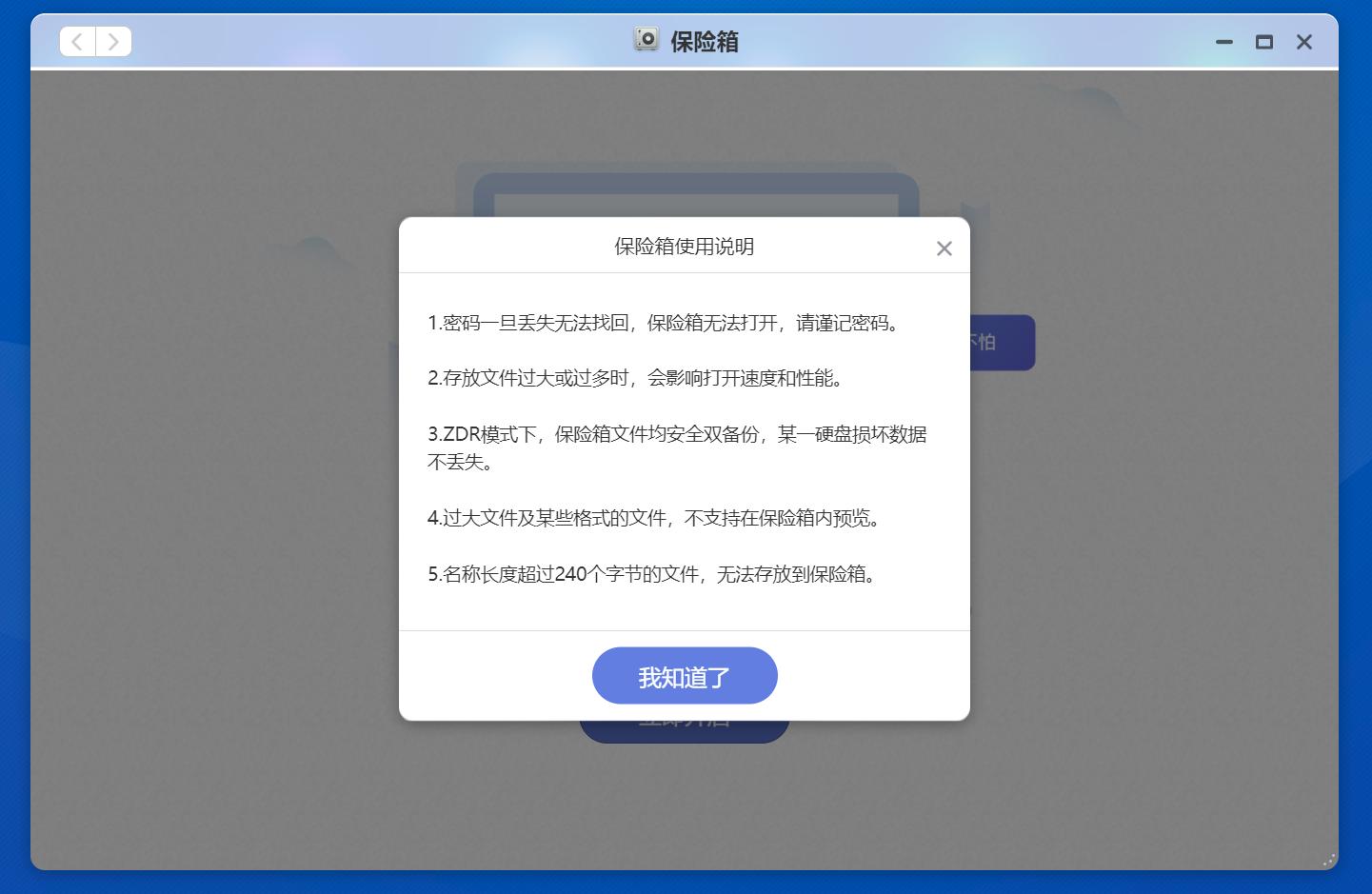 入门级2盘nas推荐,双盘位nas测评
