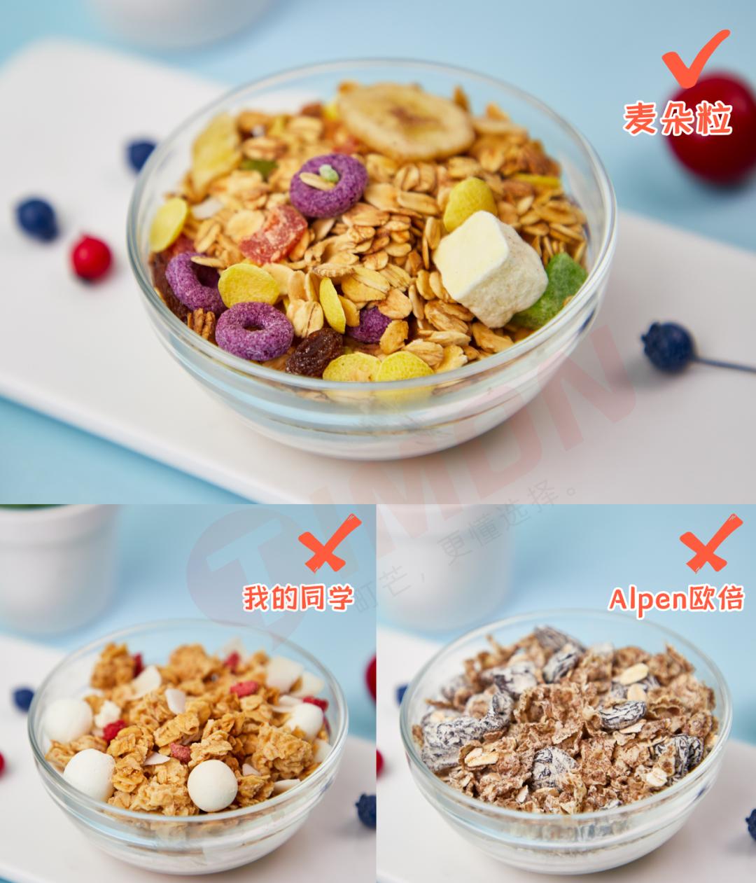 6款网红麦片超强测评,王饱饱麦片好吃还是欧扎克的好吃
