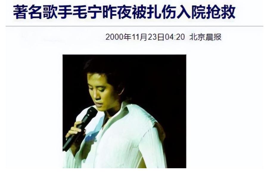 毛宁从哪一年开始淡出歌坛,毛宁在1998年春晚