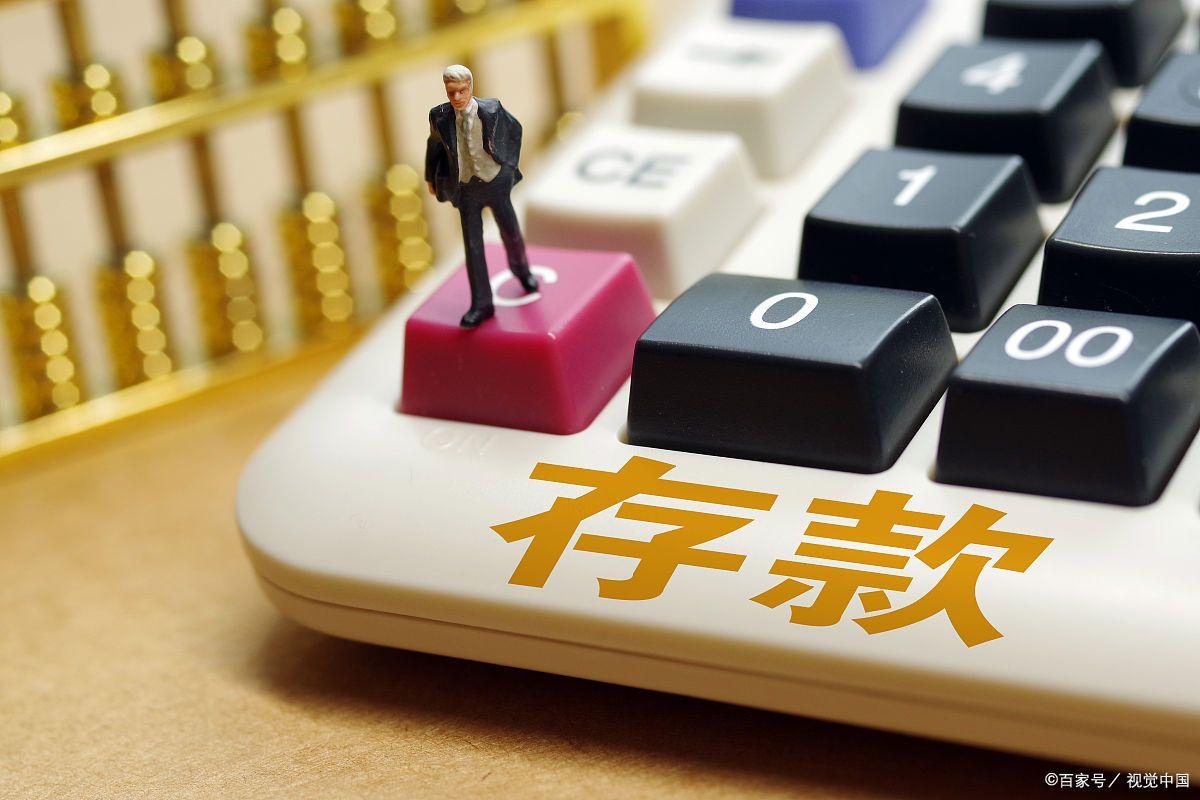 存1000万定期5年银行能给多少利率,1000万银行存款利率是如何计算的