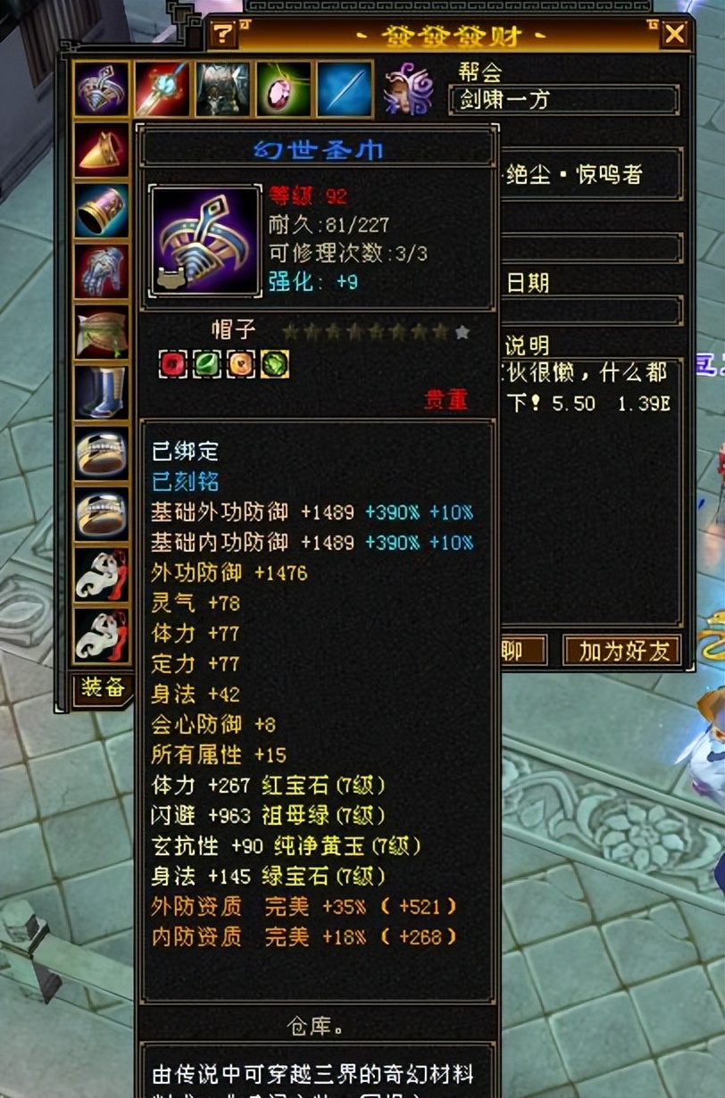 天龙怀旧服27万内功,侠骨丹心金逐流打武当