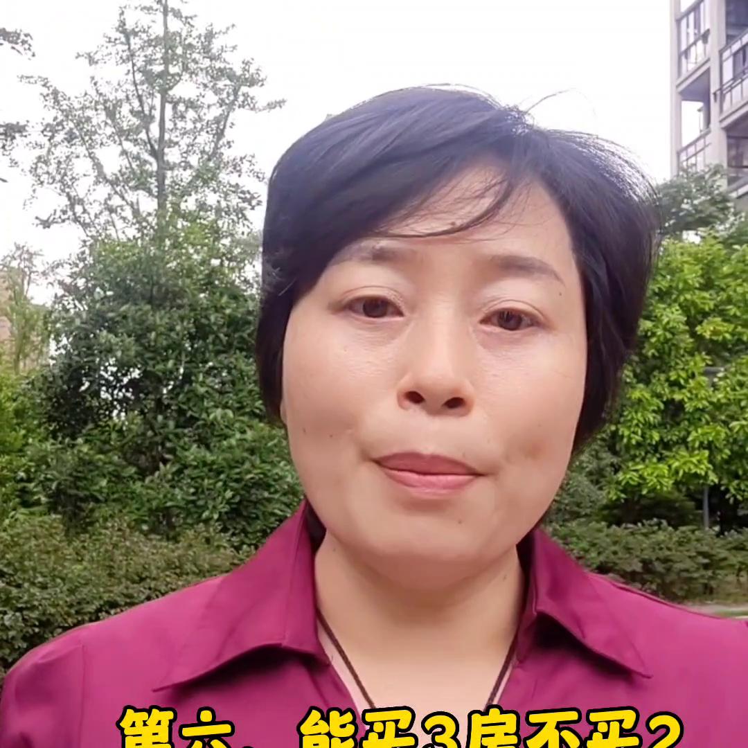 永康商品房7000,永康买房小户型