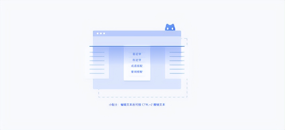 超全的桌面写作工具分析