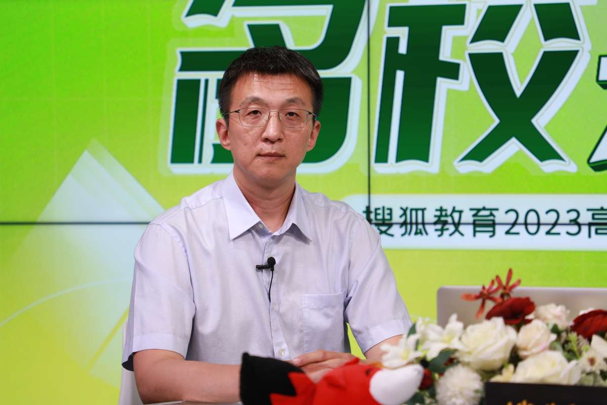 首都师范大学地理信息科学学院邓磊做客2023搜狐教育“名校来了”