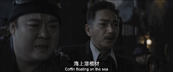 开播一小时就登顶前十,鬼吹灯之南海归墟官方吐槽