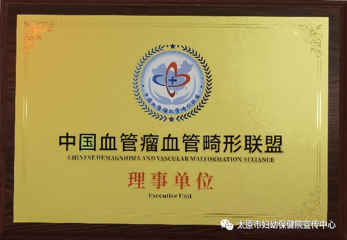 西安哪个医院治静脉畸形比较好,沈阳治疗静脉畸形