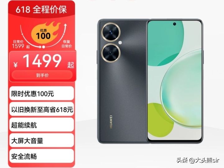 为什么华为手机的价格相差那么多,华为mate30pro国产率