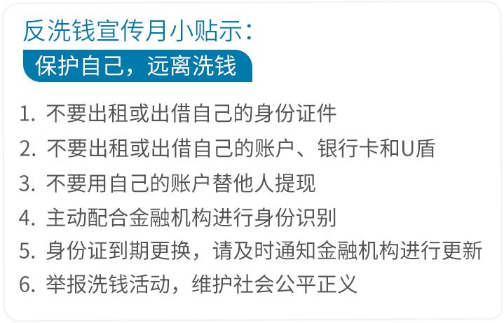 恒生科技etf交易规则及费用,恒生科技etf五一期间如何计算收益