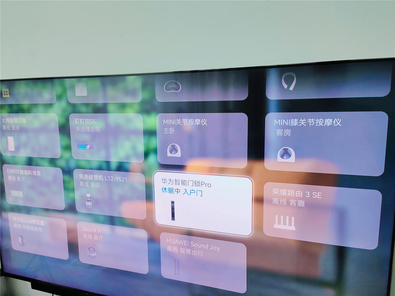 华为智慧生活的智能门锁有哪些,华为智能门锁怎么联动智慧屏