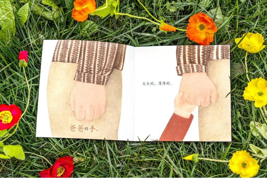 一套真正适合国内幼儿的分级读物！让孩子在阅读中轻松识字长知识