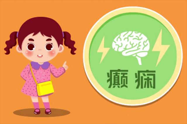 常见的诱发癫痫的病因有什么,哪些病会引起癫痫