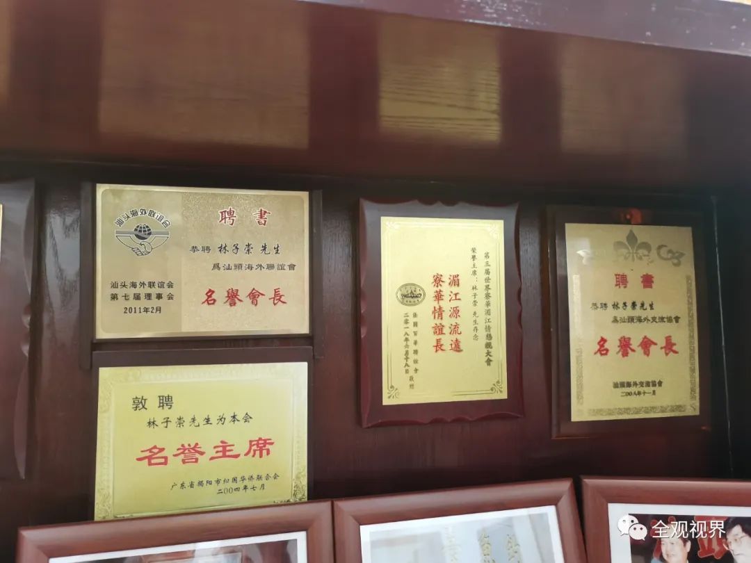 祖地朝歌,广东林氏宗亲到晋江林坚公庙祭祖