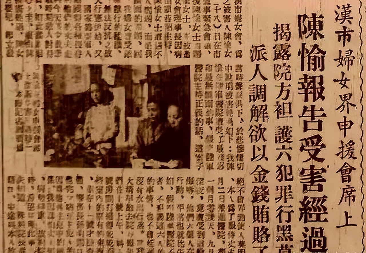 48年，国军上校妻子被6人*辱侮**后，反遭对方威胁，凶手结局如何？