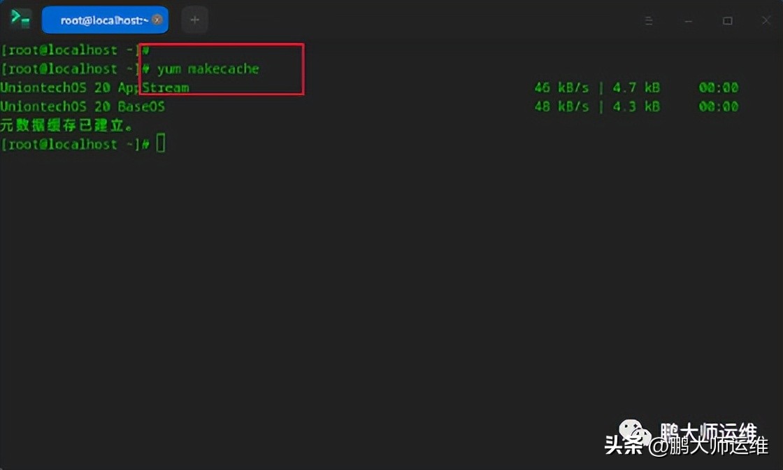 统信uos更新系统时报错,统信UOS服务器操作系统