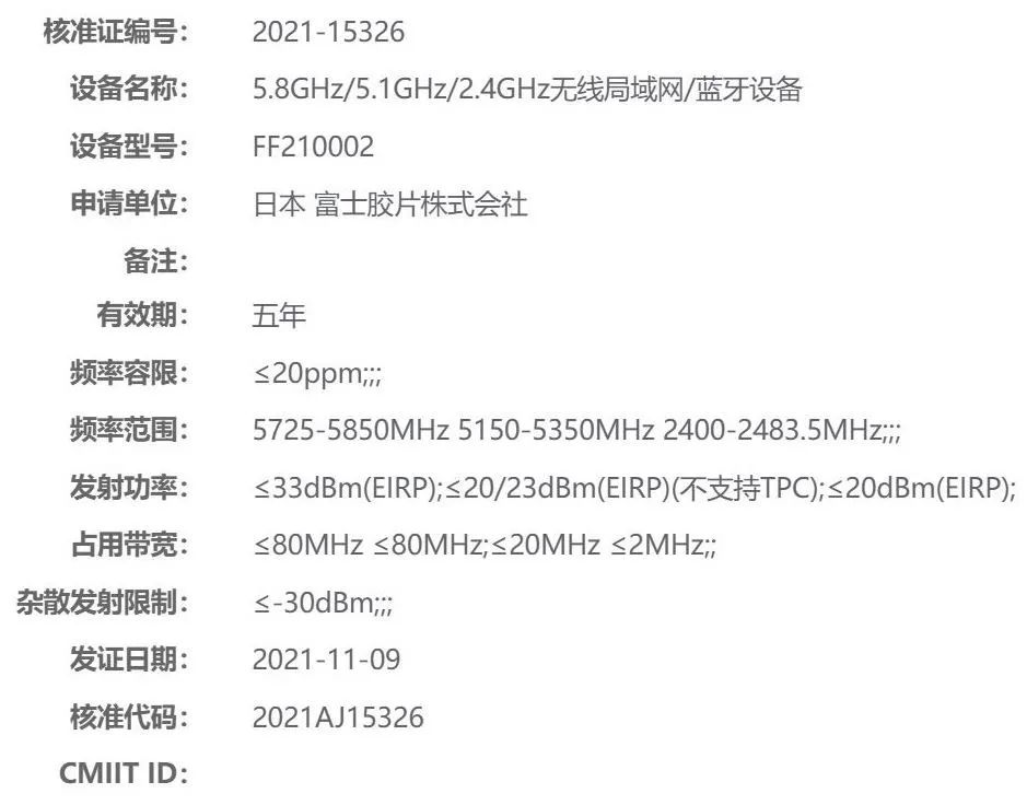 富士年度总结,富士相机2021年新排行榜