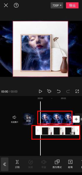 图片合成美图相机,美图长图拼接照片教程