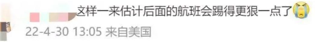 票难买如何解决,票难买