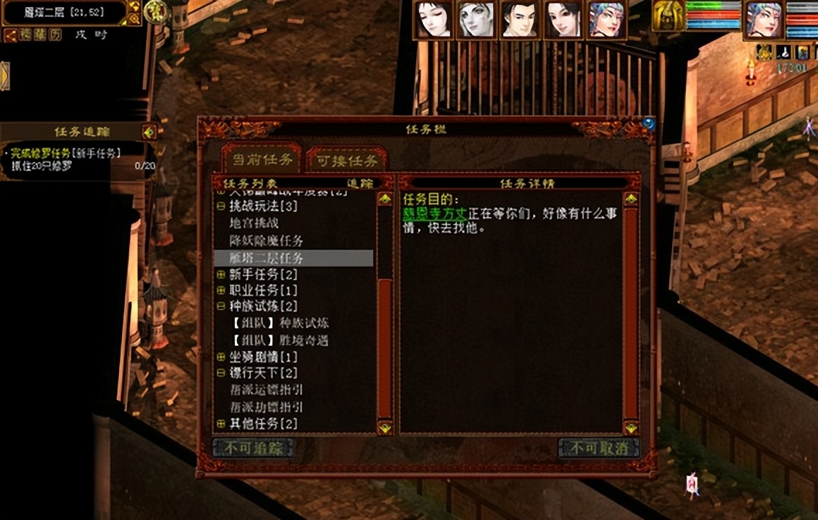 大话西游免费版如何搬砖月入10000,大话西游2免费版2022年还能搬砖吗