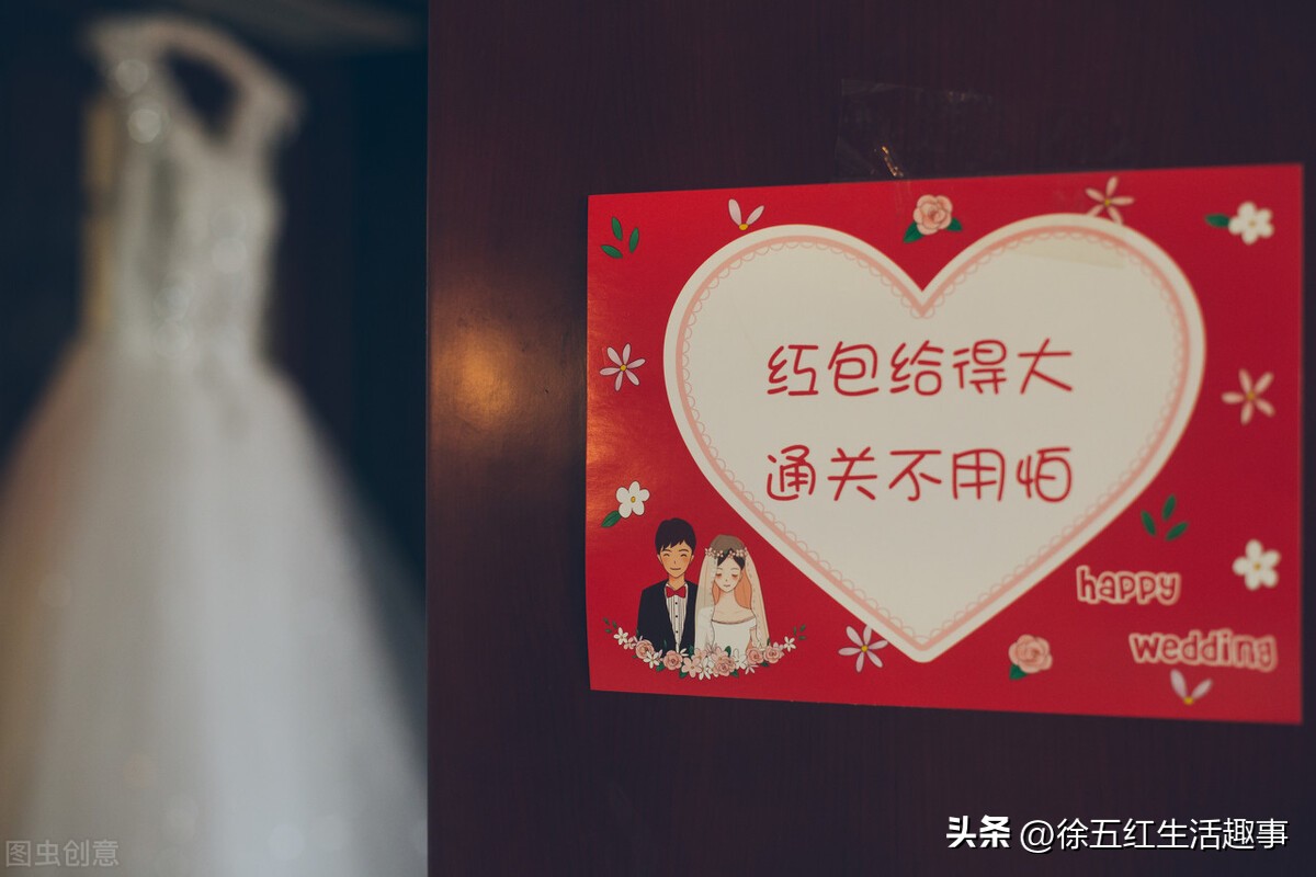 新婚挂门帘口诀,新婚挂门帘视频