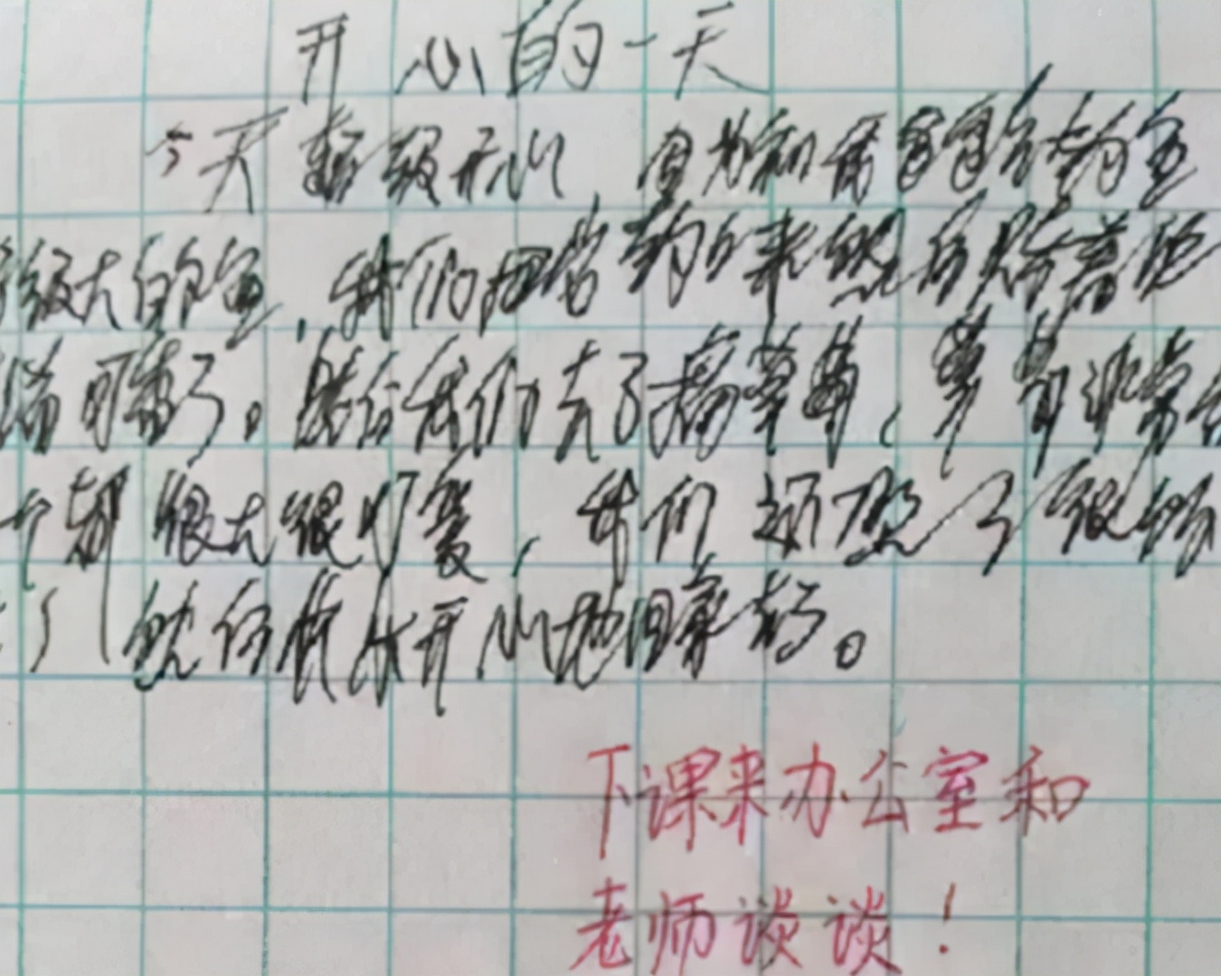 学生“汤圆”字体走红，字迹清晰且风格可爱，阅卷老师爱不释手