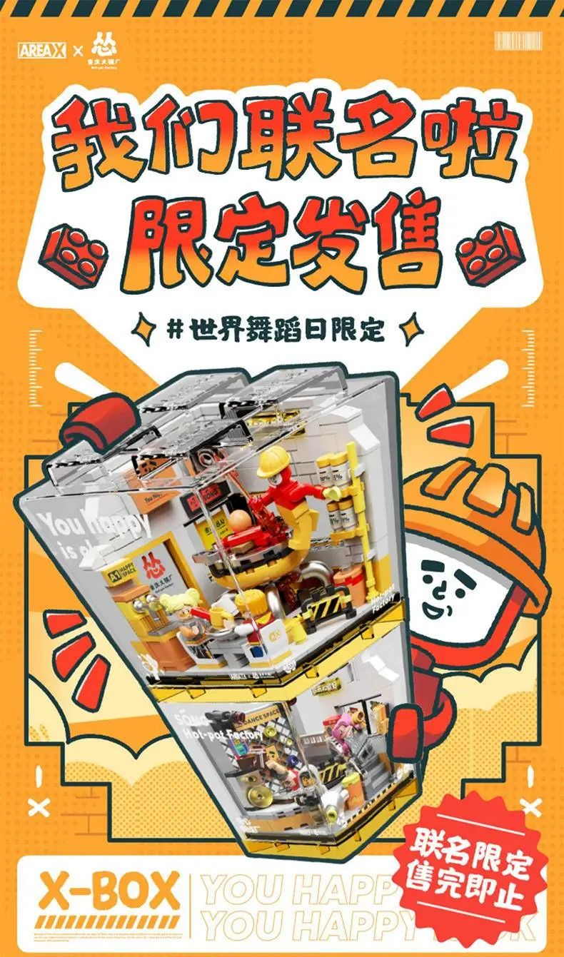 2023新品积木介绍,2024最新积木新品