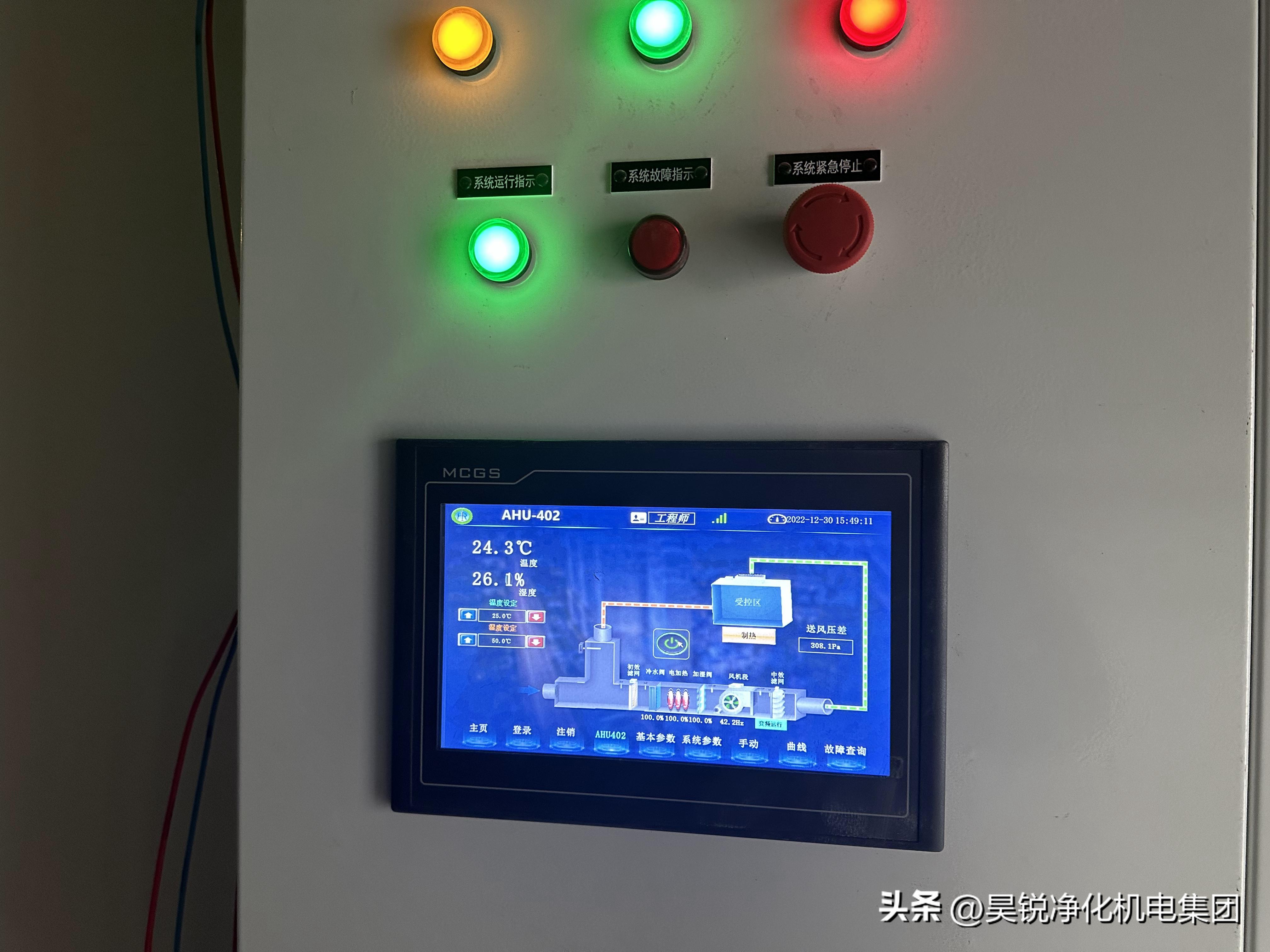南京无尘净化车间设计施工,南京洁净厂房施工