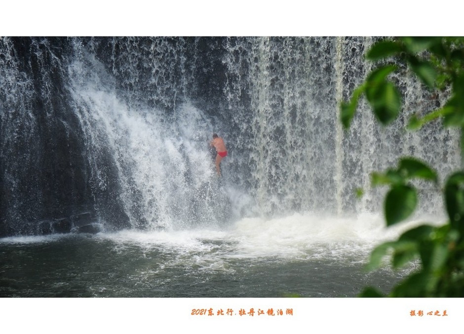 东北镜泊湖自由行攻略,牡丹江镜泊湖旅游攻略自由行