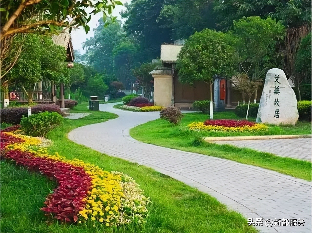 新都百年巨变,新都变化视频