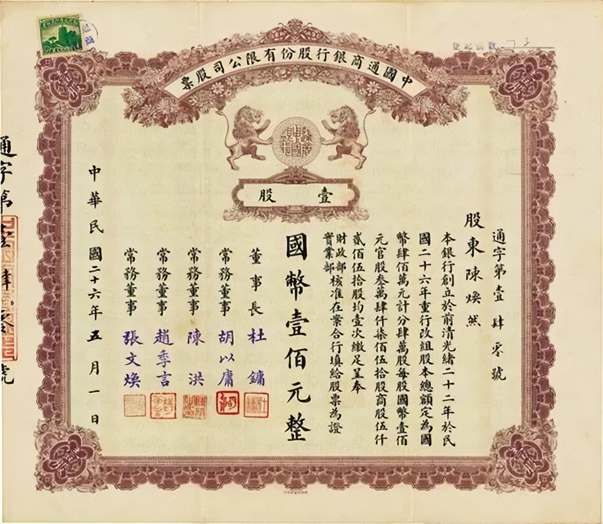 法海言论语录,法海文章片段