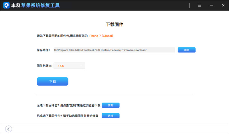 ipad闪屏跳动怎么回事怎么解决,ipadmini2闪屏跳动