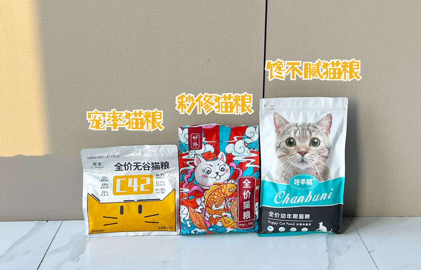 请问猫咪挑食吃什么猫粮最好,猫咪挑食不吃猫粮怎么纠正