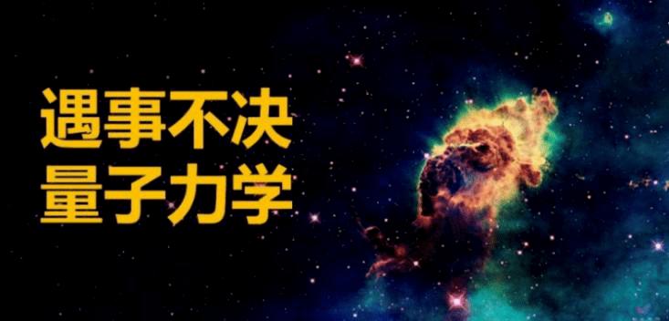 暗物质量子,暗物质与暗能量和量子学