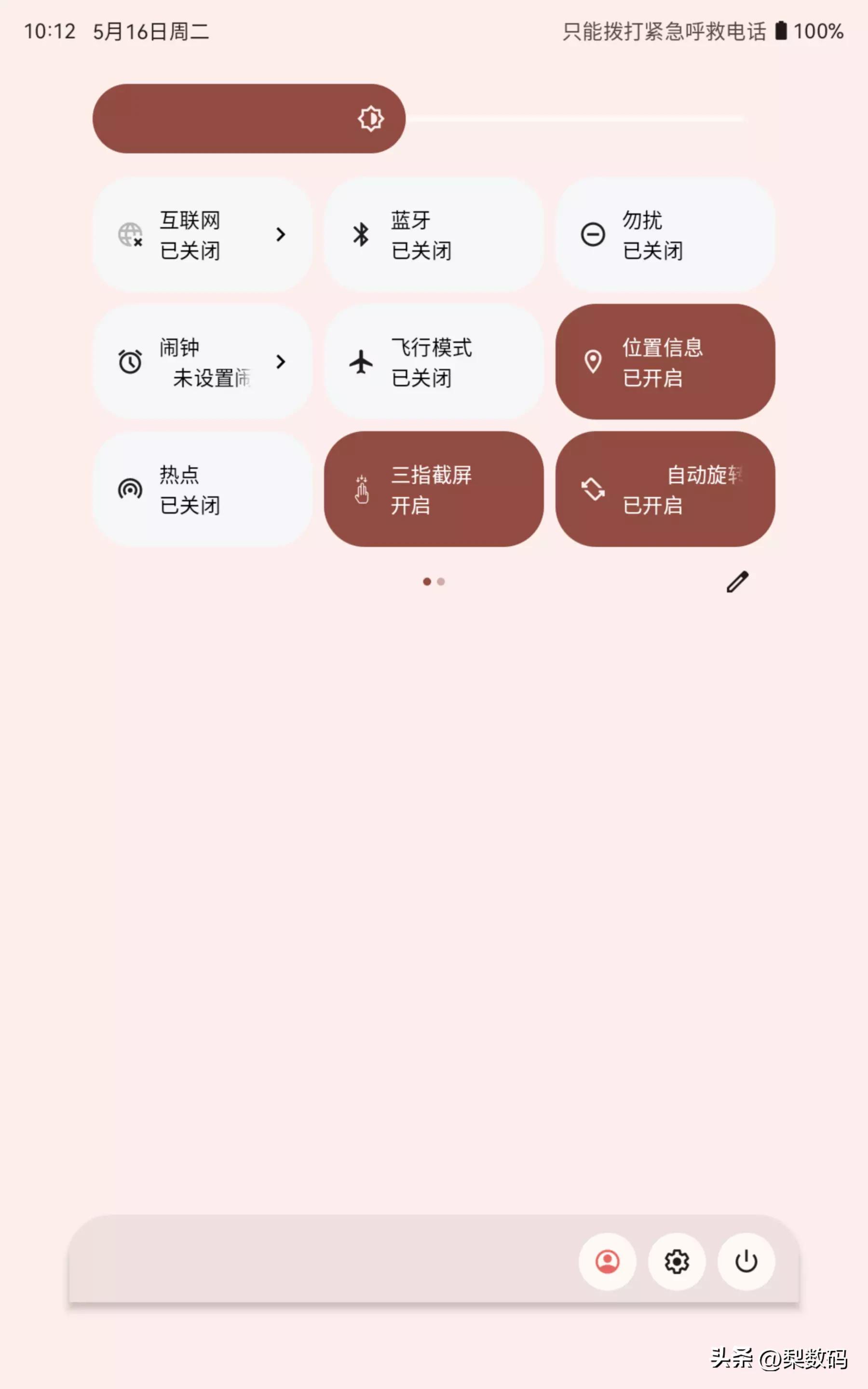 酷比魔方iplay50mini官网,酷比魔方iplay50mini优缺点