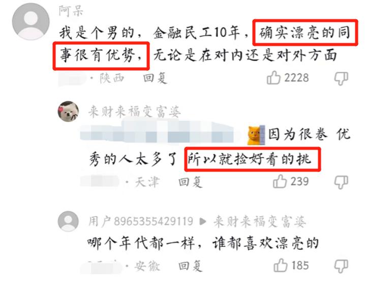 张雪峰建议家长不要给女儿选金融,张雪峰说了学金融能不能放得开