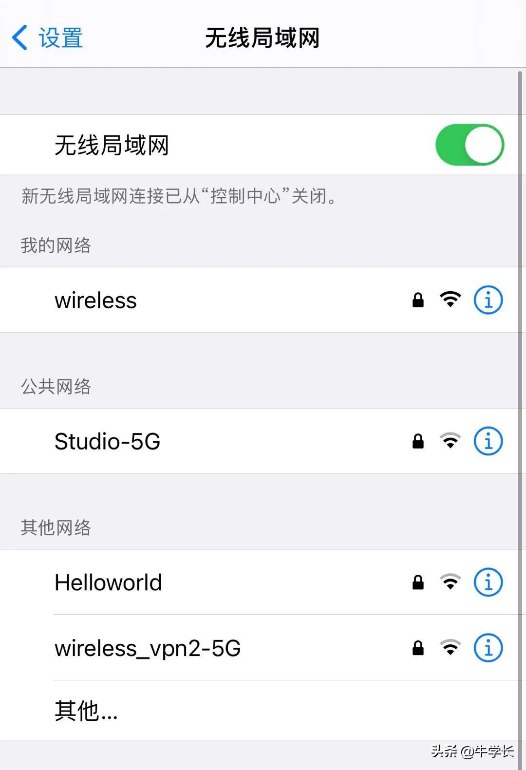 苹果更新ios15为什么总是更新不了,ios无法更新新项目