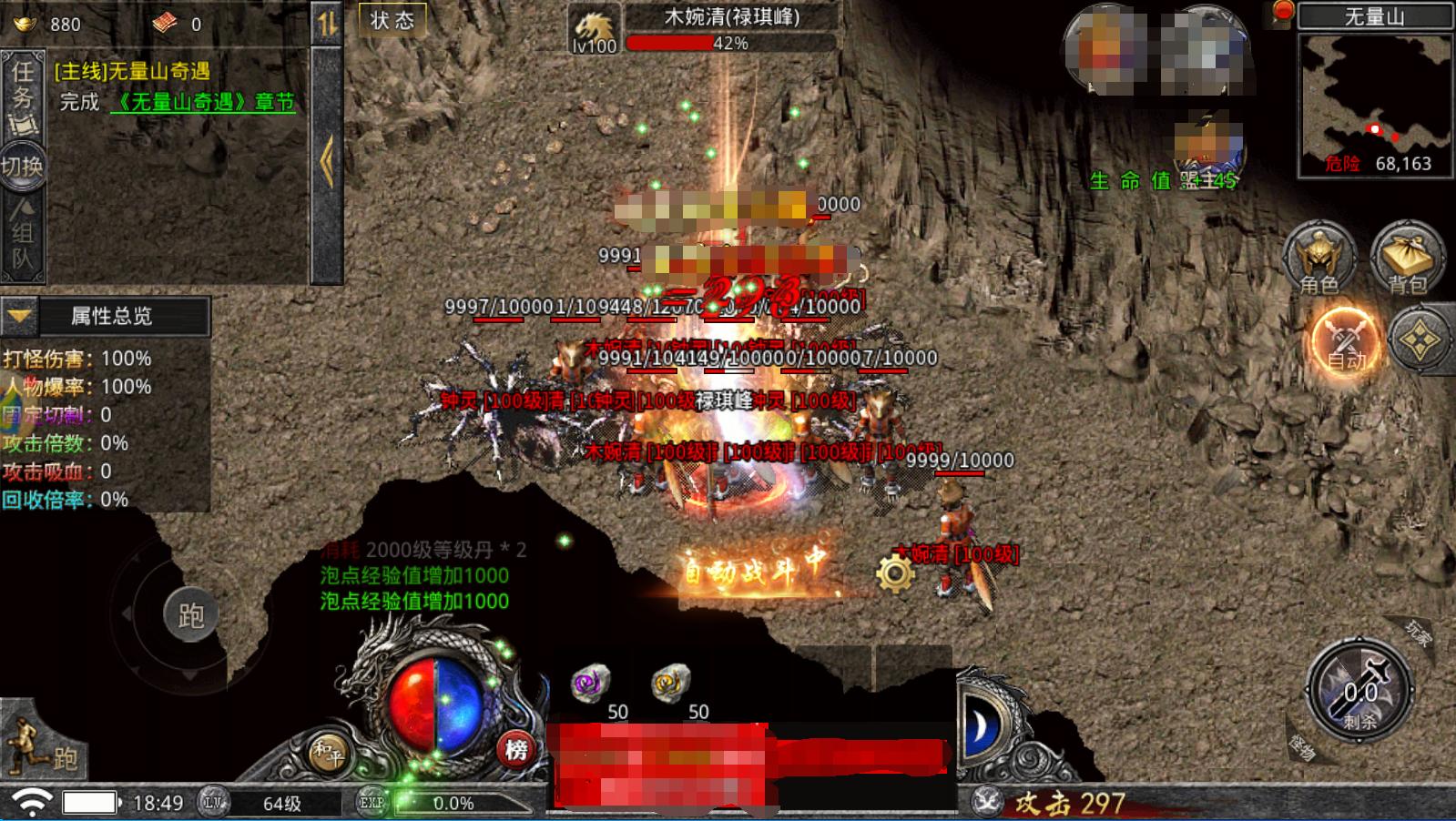 热血传奇国服现在什么版本,热血传奇哪个服最好打