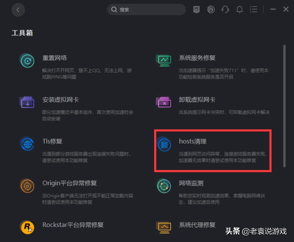 fifa22闪退怎么解决,fifa22闪退卡死