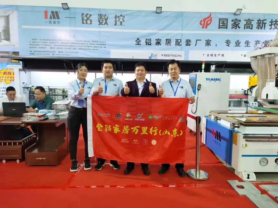 全铝家居万里行（山东）：走进临朐铝家居，还需加强这几点！