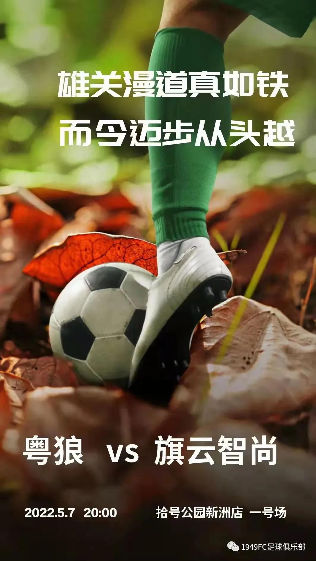 fc瓒崇悆璧涘鍥鹃壌,瓒崇悆fc鍘嗗眾灏侀潰